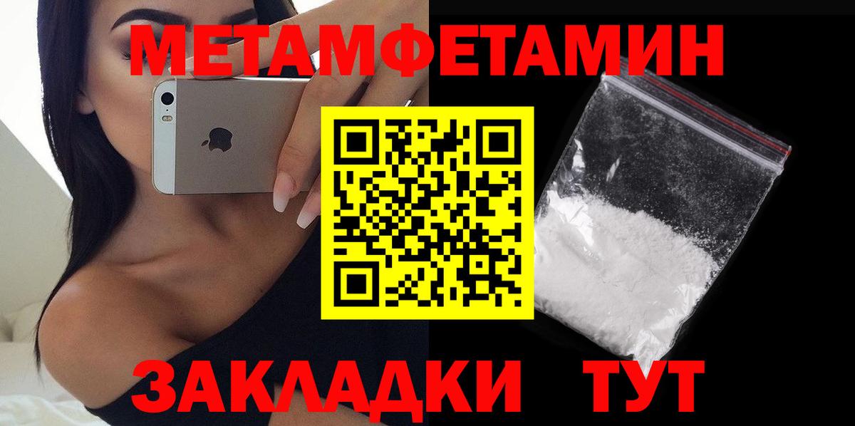 Югорск  Амфетамин  АМФЕТАМИН  Амфетамин 97%  Вход с VPN 