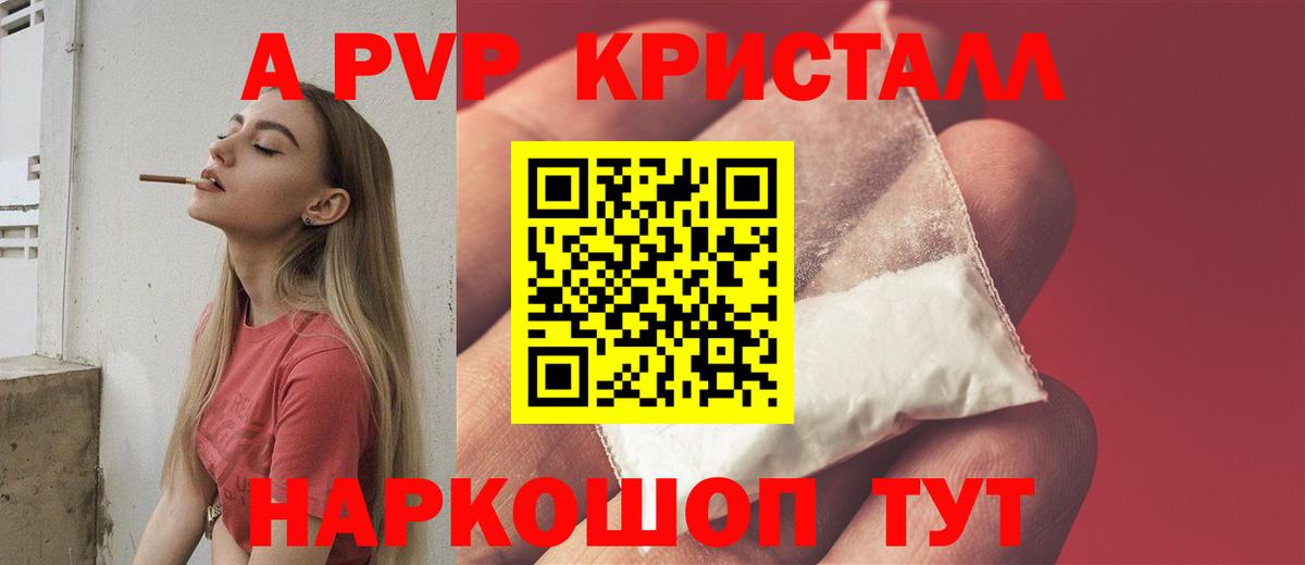 A-PVP СК Югорск