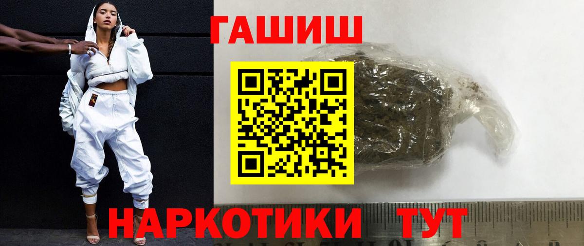 Гашиш хэш  Вход с VPN  Югорск  ГАШИШ ice o lator 