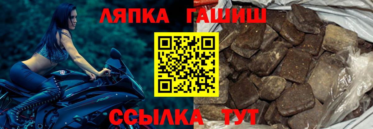 ГАШ индика сатива Югорск