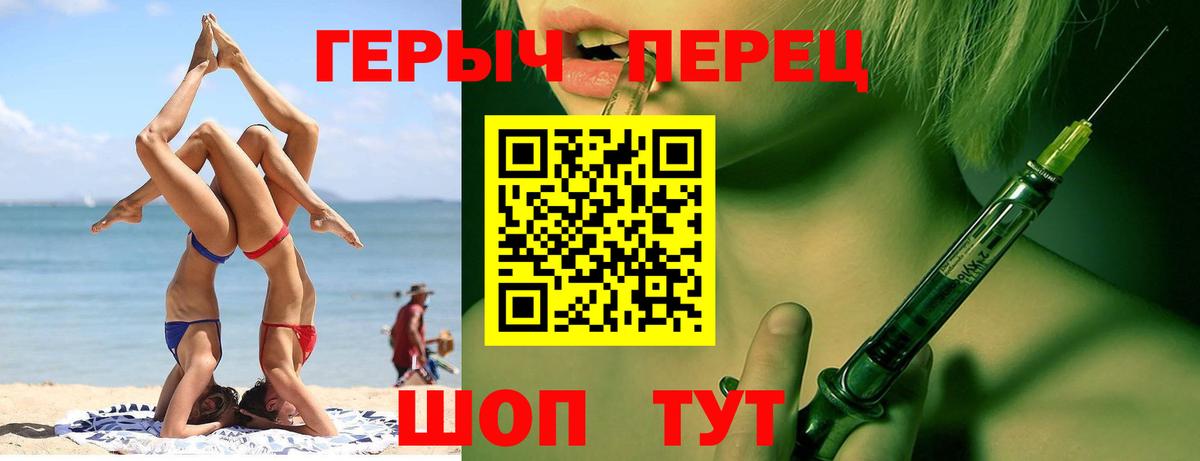 Югорск  ГЕРОИН  Вход с VPN  ГЕРОИН Heroin 