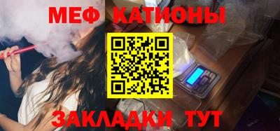 таблы Моздок