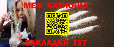 таблы Моздок