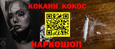 ешки Можайск