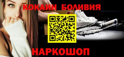 ешки Можайск