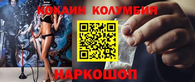 таблы Моздок
