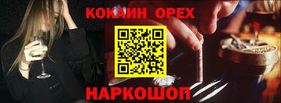 ешки Можайск