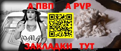 сатива Можга
