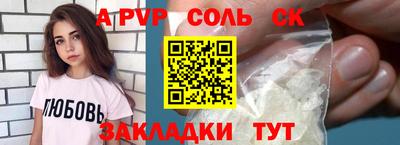 ешки Можайск