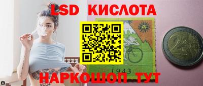 сатива Можга