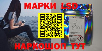 таблы Моздок