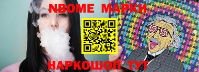 ешки Можайск