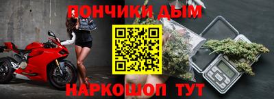 таблы Моздок