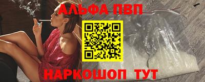 таблы Моздок