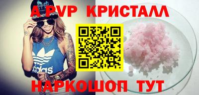 ешки Можайск