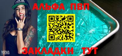 ешки Можайск