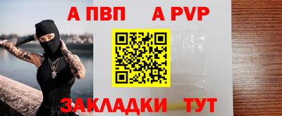 прущая мука Мариинск