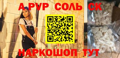 прущая мука Мариинск