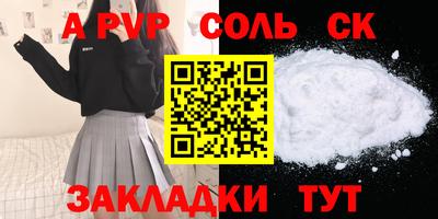 таблы Моздок