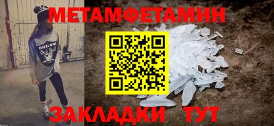 ешки Можайск