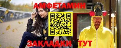 сатива Можга