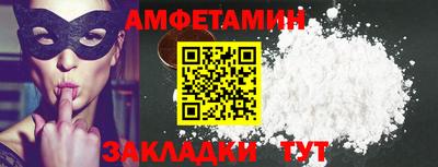 прущая мука Мариинск