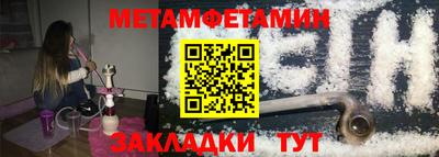 таблы Моздок