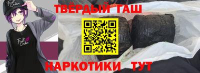 таблы Моздок