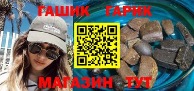 ешки Можайск