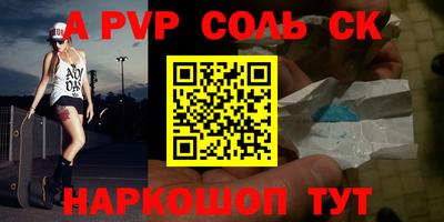 сатива Можга