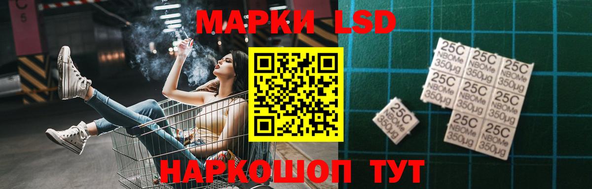 ЛСД экстази ecstasy  LSD-25 экстази ecstasy  Югорск  Вход с VPN 