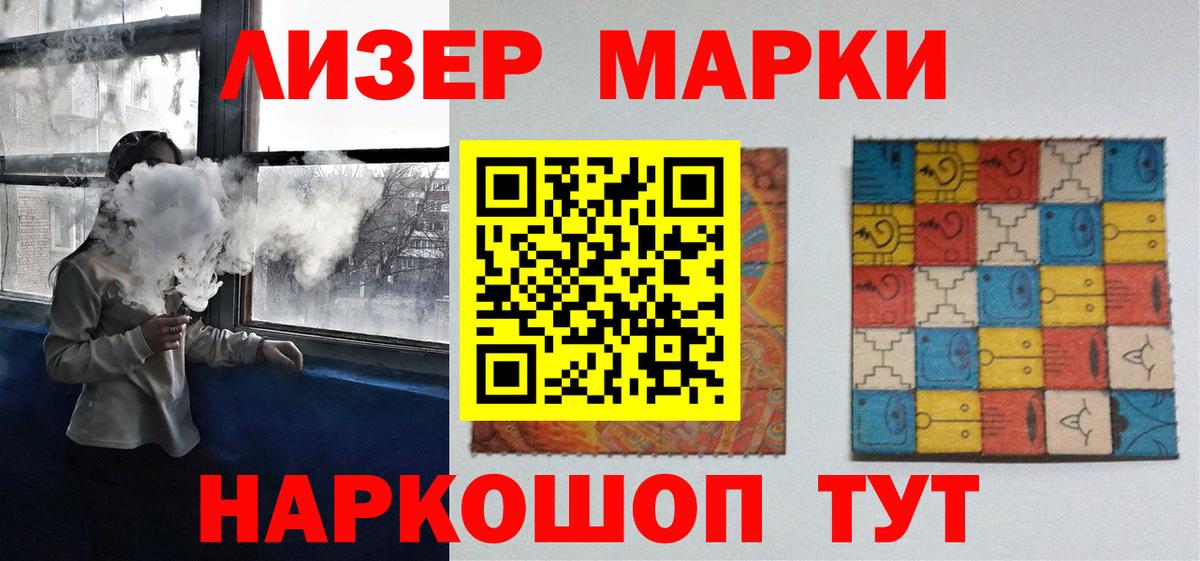 Лсд 25 экстази кислота Югорск