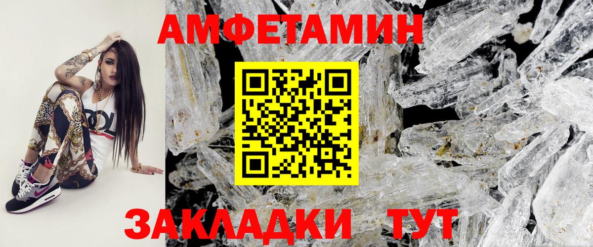 Югорск  Метамфетамин пудра  Метамфетамин пудра  Вход с VPN 