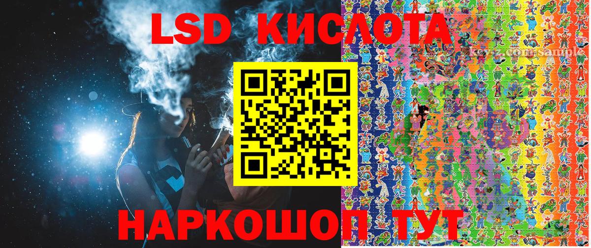 Марки N-bome 1,5мг  Вход с VPN  Югорск  Марки 25I-NBOMe  что такое   Марки N-bome 1,5мг 