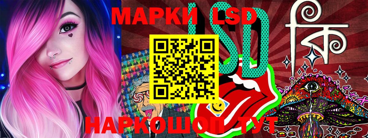 Наркотические марки 1500мкг Югорск