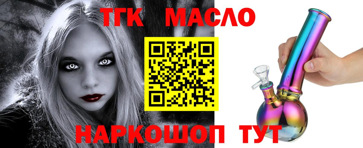 Cocaine  Вход с VPN  Alpha PVP СК   Конопля  Югорск  АМФЕТАМИН кристаллы  ГАШ  МЕФ кристаллы  Купить закладку  МЕТ 
