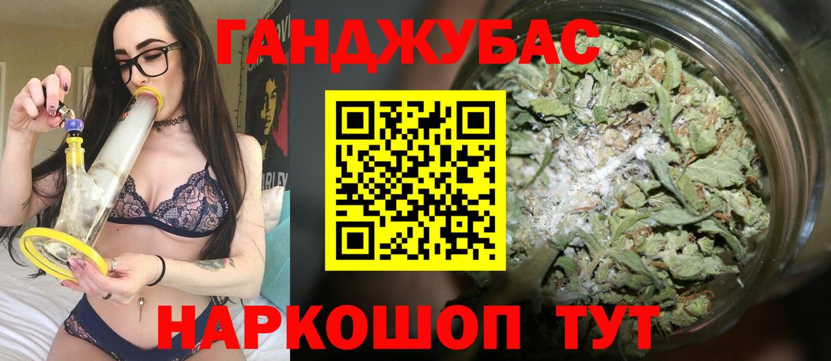 Конопля индика Югорск