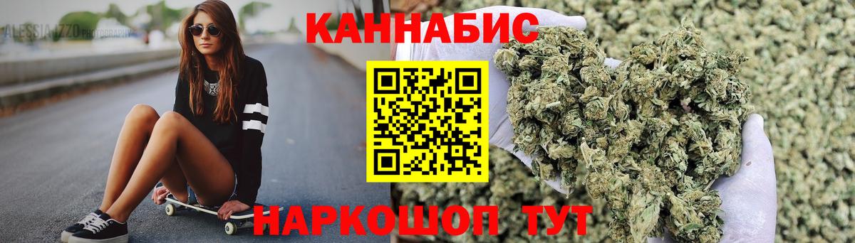 Марихуана план  Вход с VPN  Бошки марихуана семена  Шишки марихуана Bruce Banner  Югорск 
